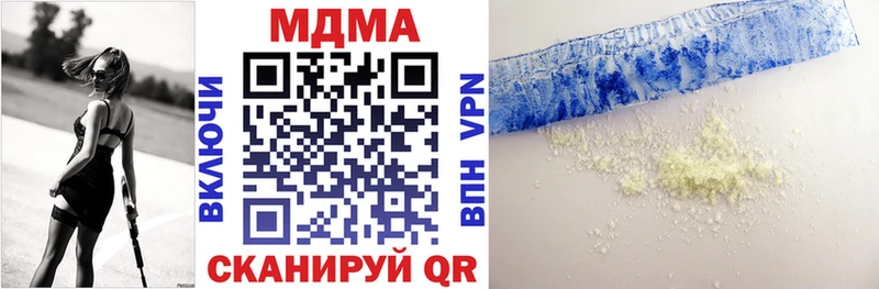 MDMA молли  Набережные Челны 