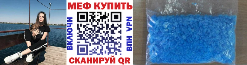 Мефедрон  Набережные Челны