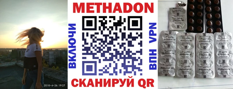 кракен как войти  Набережные Челны  Метадон кристалл  хочу наркоту 