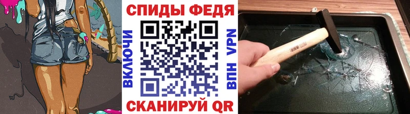 МЕТАМФЕТАМИН пудра  Набережные Челны 