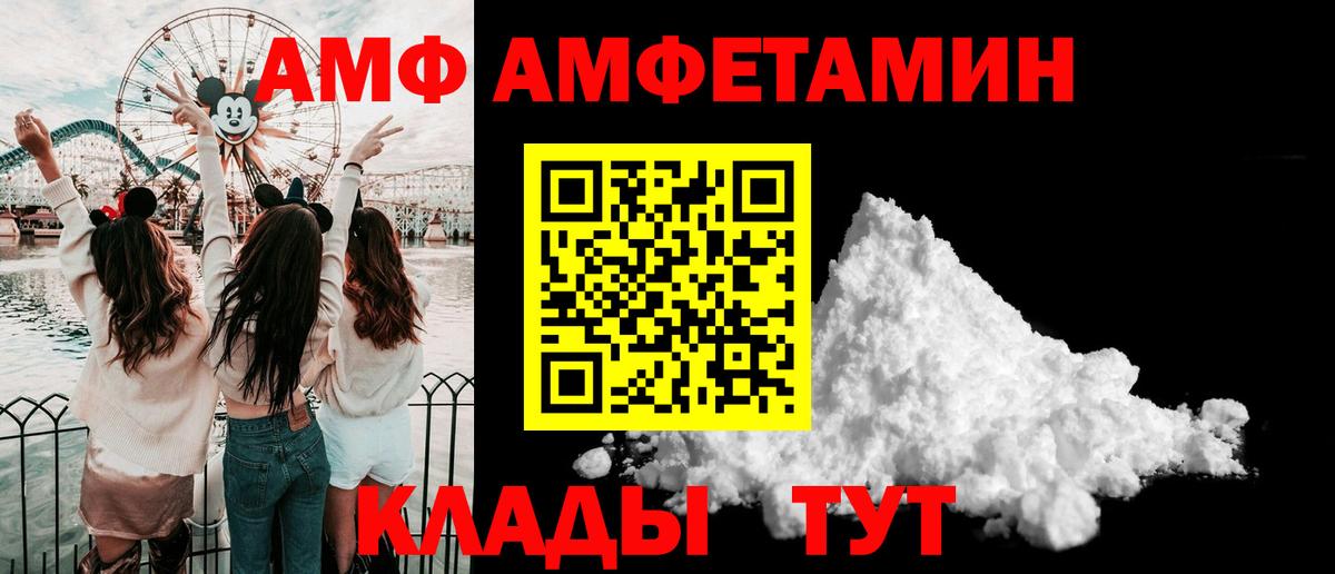 Набережные Челны  Первитин витя  Первитин витя  Вход с VPN 