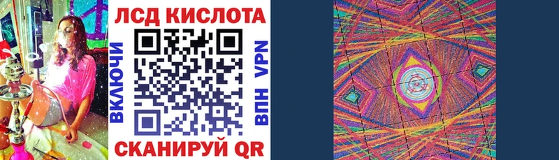 купить наркоту  Набережные Челны  kraken как зайти  Марки 25I-NBOMe 1,5мг 