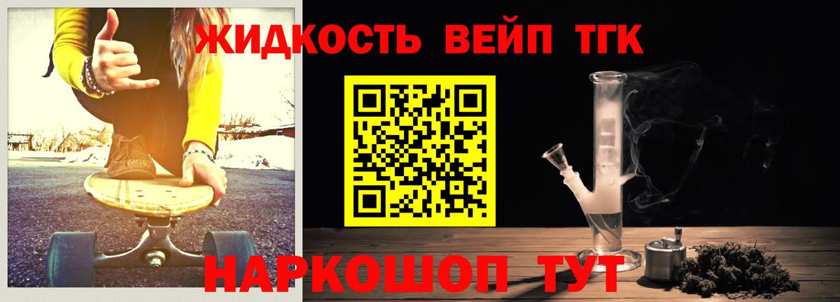 ТГК Wax Набережные Челны