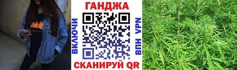 Шишки марихуана AK-47  где найти наркотики  Набережные Челны 